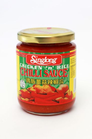 S.L Chicken Rice Chilli Sauce